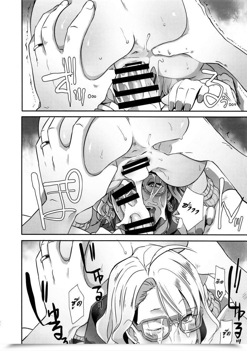 Doujin C95 Eroquis! Butcha-U Dragal โดจินแปลไทย 61