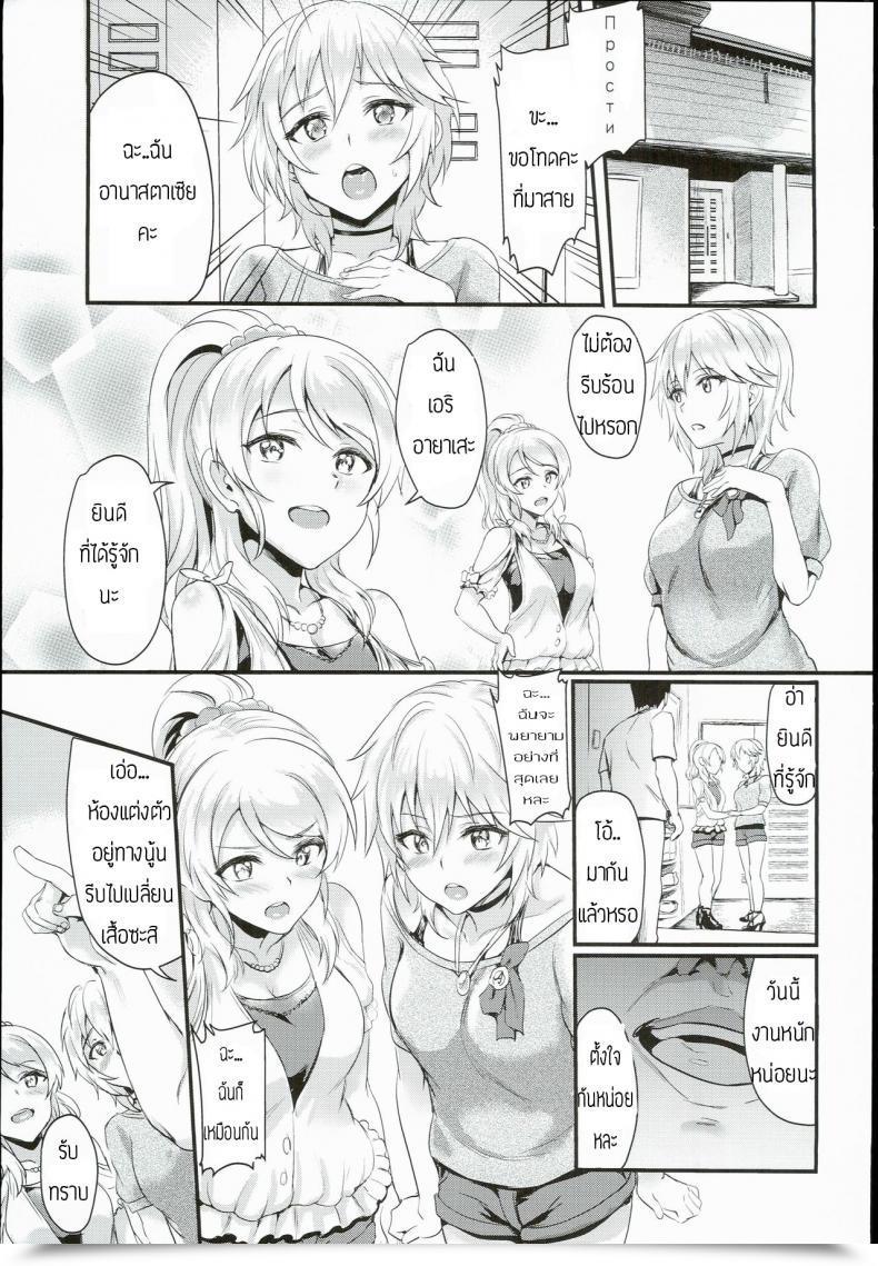 https://doujinz.com/storage/2024/12/06840898.jpg