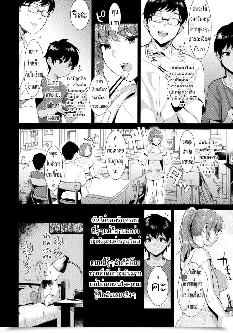 https://doujinz.com/storage/2024/12/06841248.jpg
