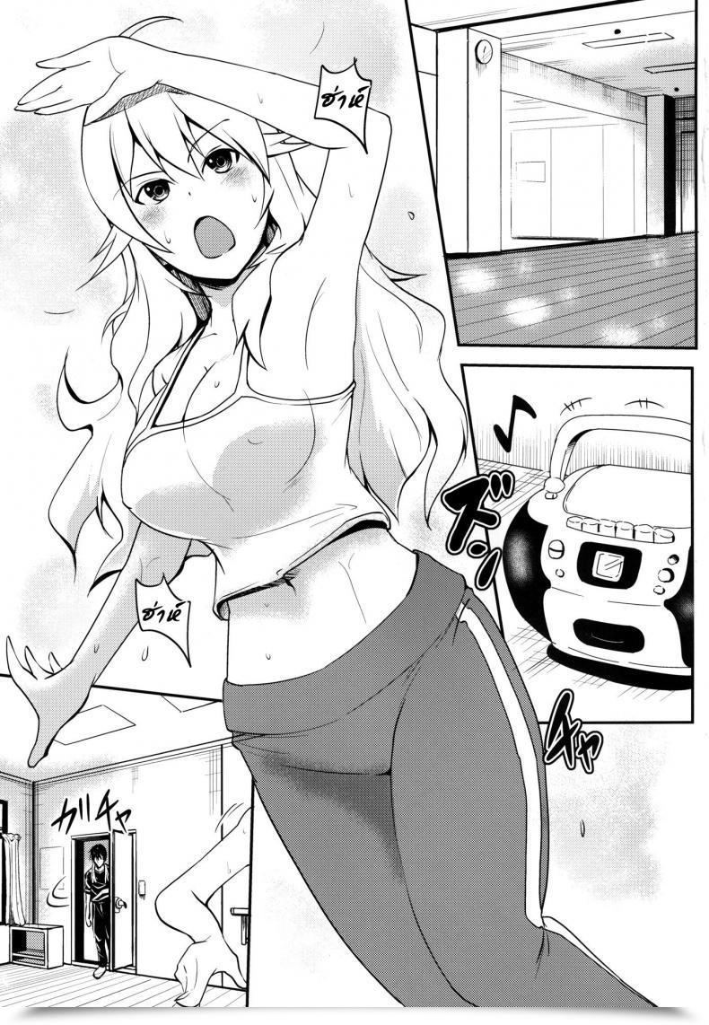 https://doujinz.com/storage/2024/12/06841925.jpg