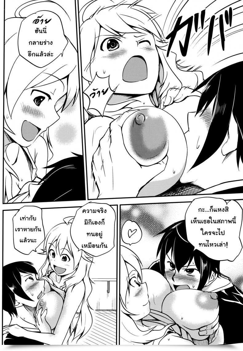 https://doujinz.com/storage/2024/12/06842846.jpg