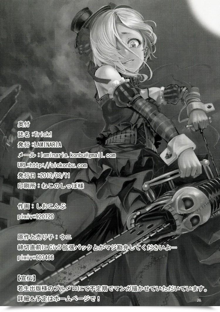 https://doujinz.com/storage/2024/12/06843075.jpg