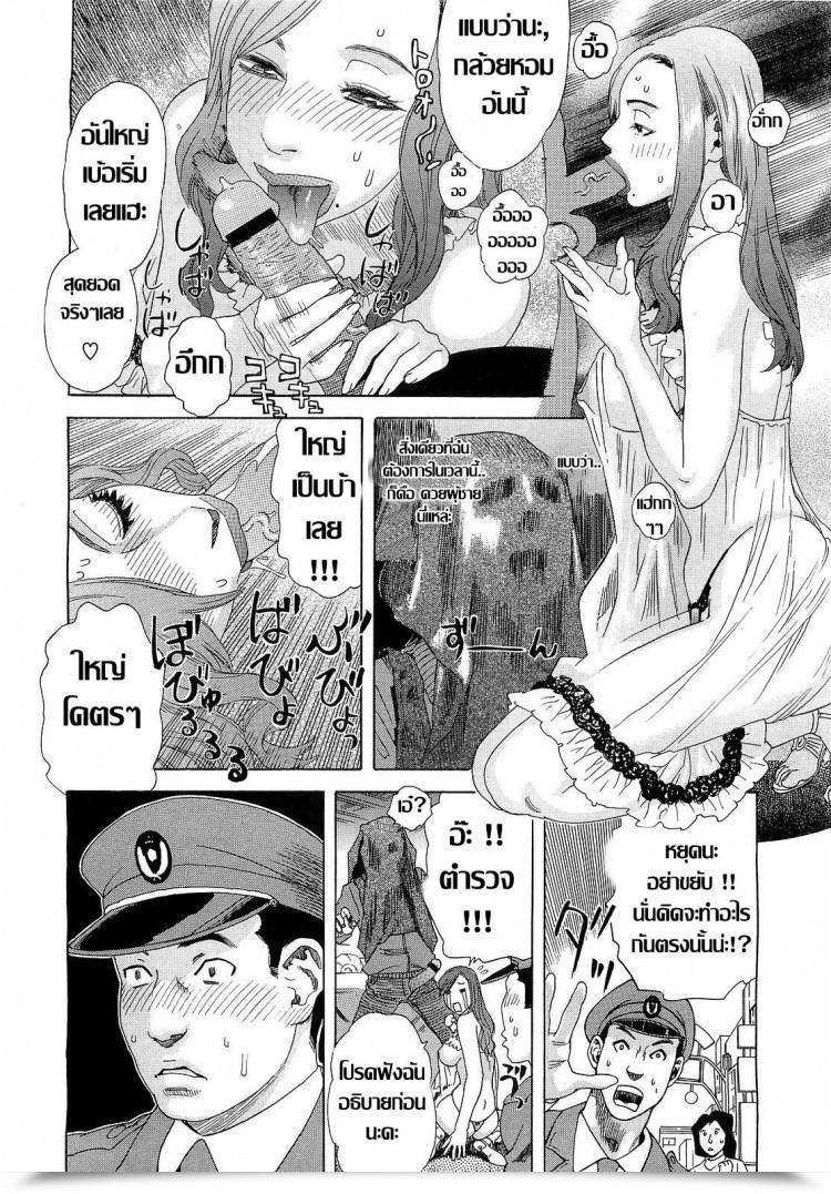 https://doujinz.com/storage/2024/12/06844958.jpg