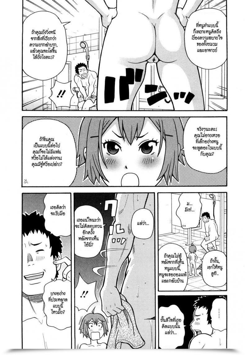 https://doujinz.com/storage/2024/12/06850158.jpg
