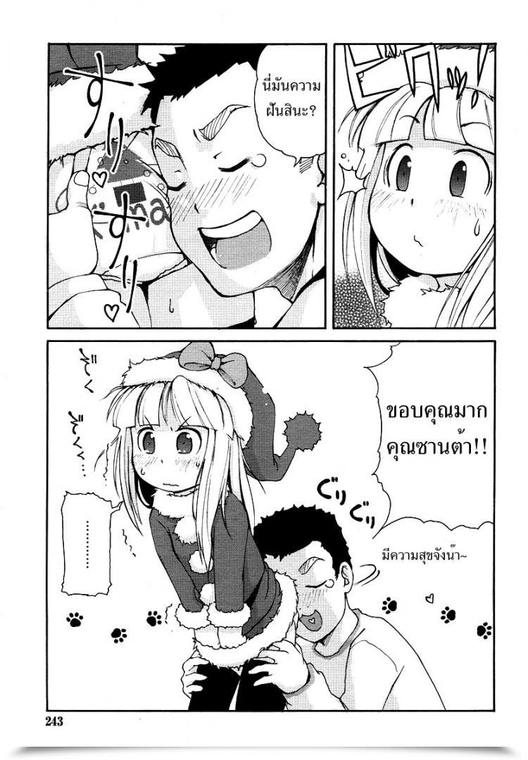 https://doujinz.com/storage/2024/12/06851629.jpg