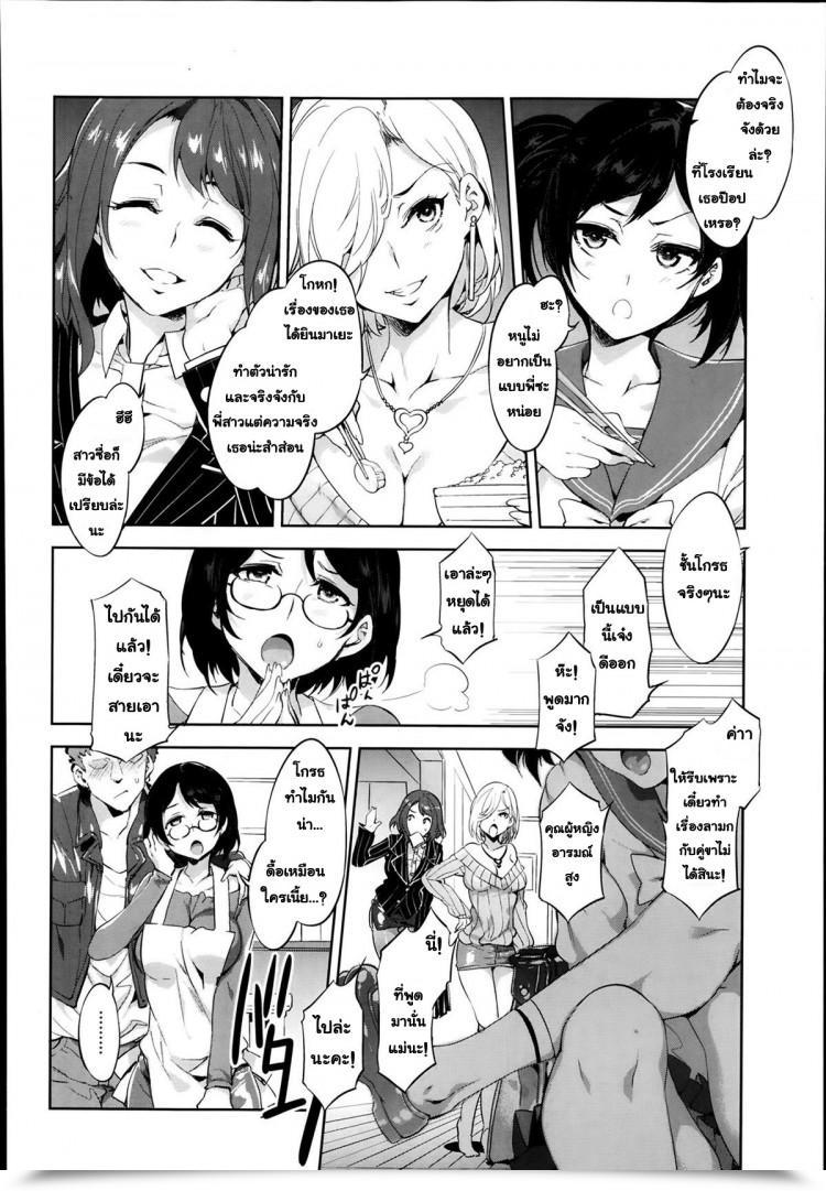 https://doujinz.com/storage/2024/12/06853005.jpg