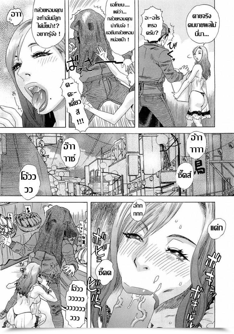 https://doujinz.com/storage/2024/12/06855498.jpg