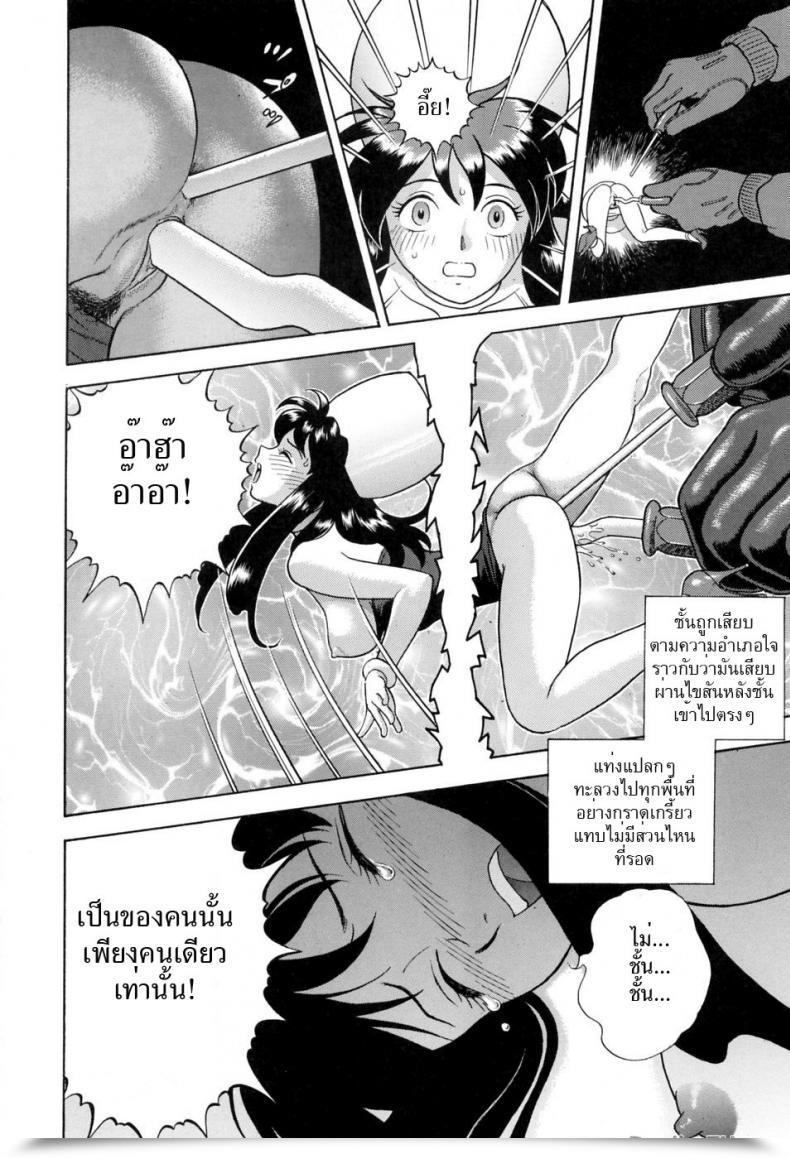 https://doujinz.com/storage/2024/12/06857930.jpg
