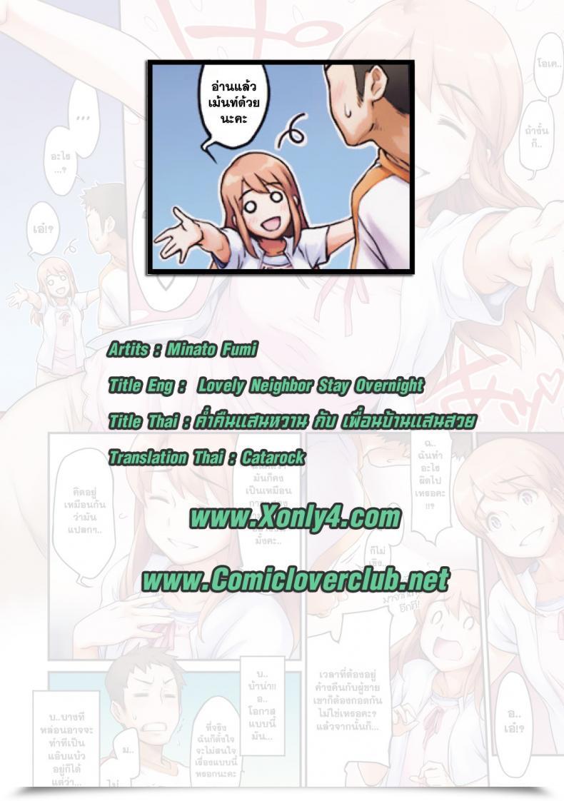 https://doujinz.com/storage/2024/12/06861770.jpg