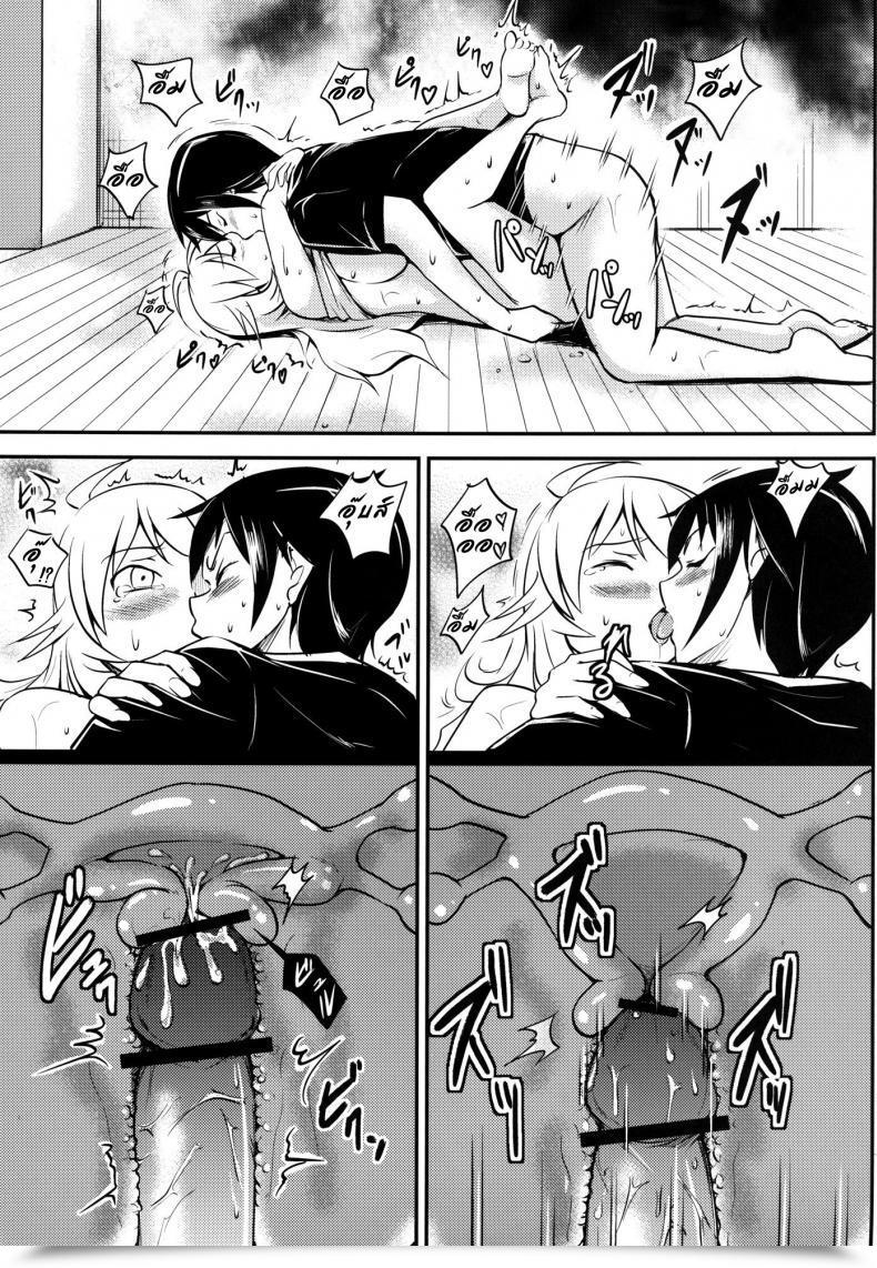 https://doujinz.com/storage/2024/12/06865857.jpg
