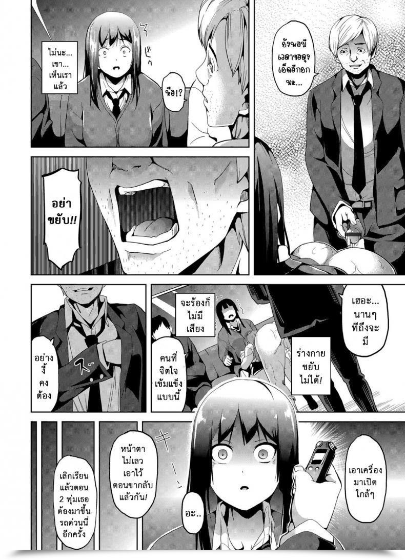 https://doujinz.com/storage/2024/12/06869630.jpg