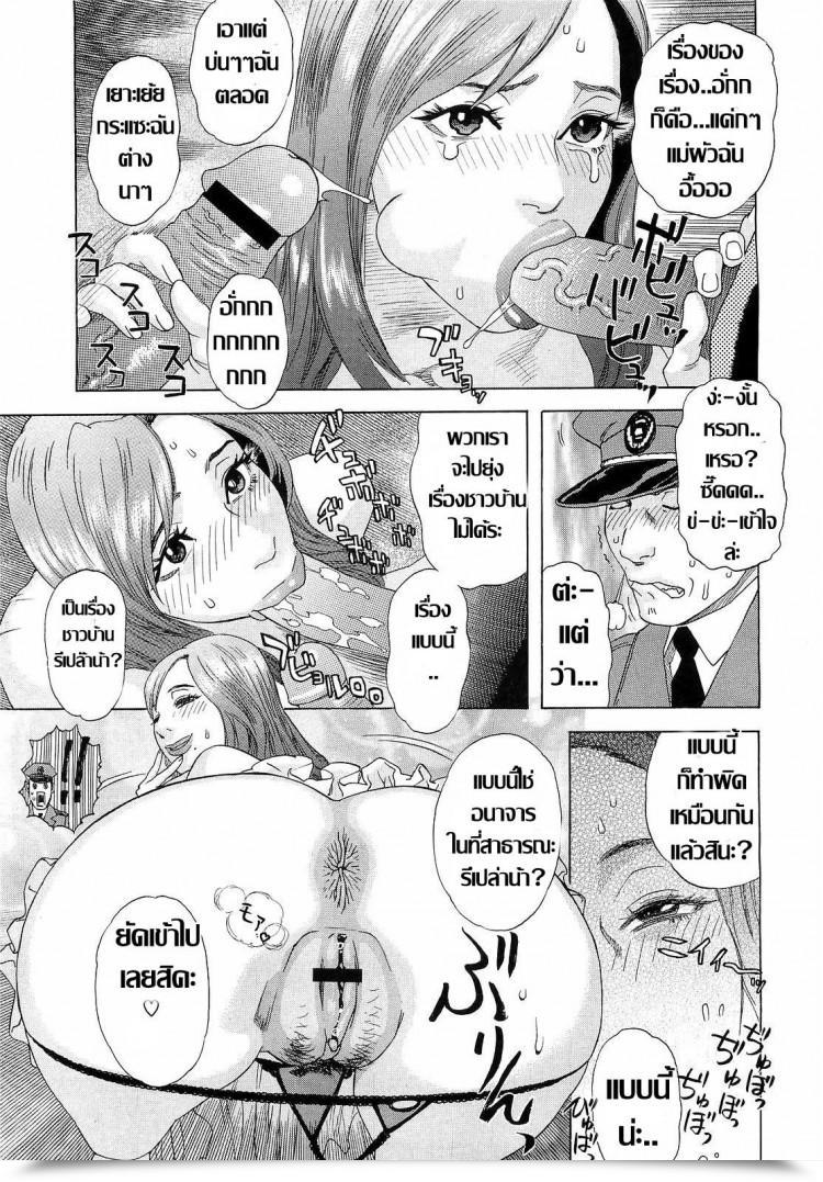 https://doujinz.com/storage/2024/12/06872847.jpg