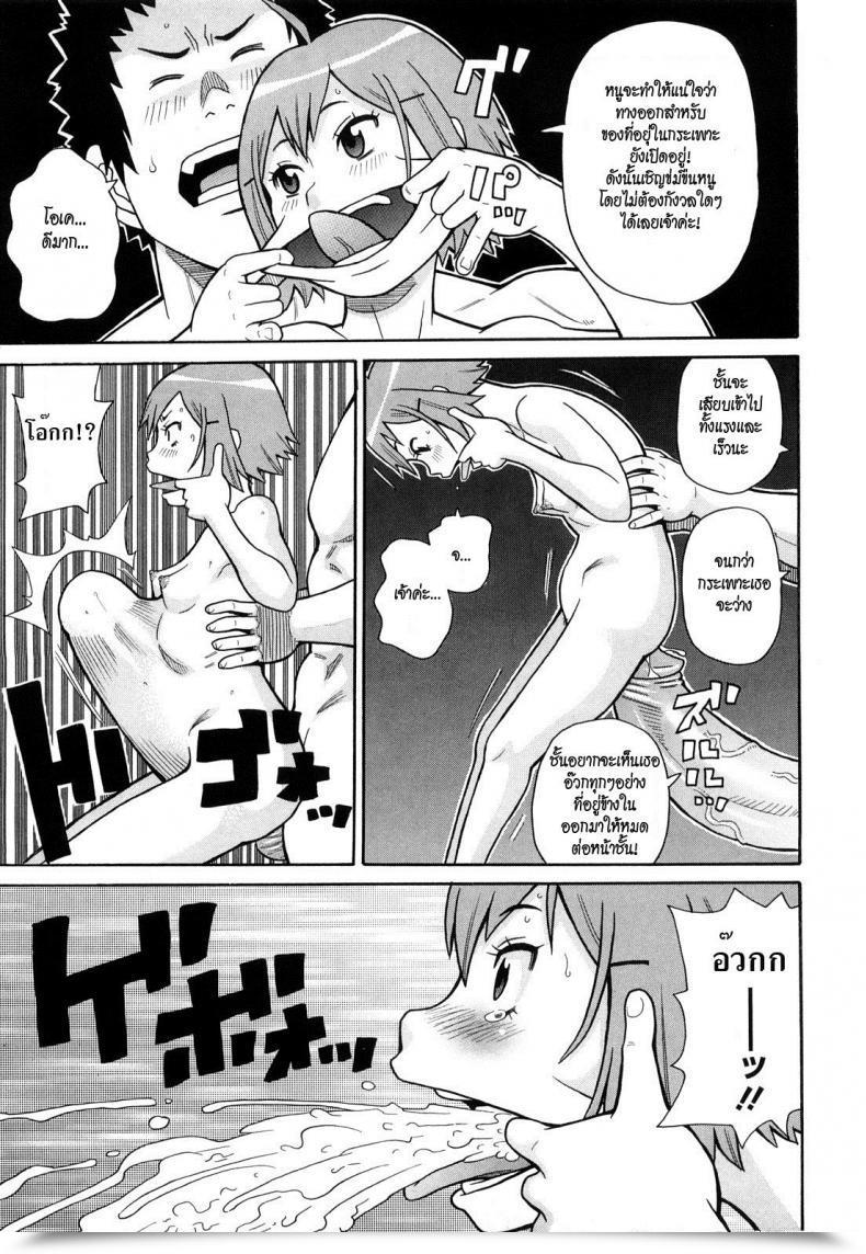 https://doujinz.com/storage/2024/12/06882285.jpg