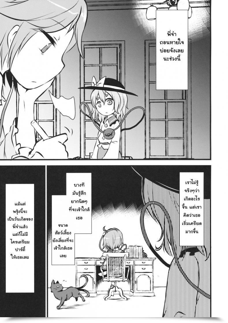 https://doujinz.com/storage/2024/12/06895439.jpg