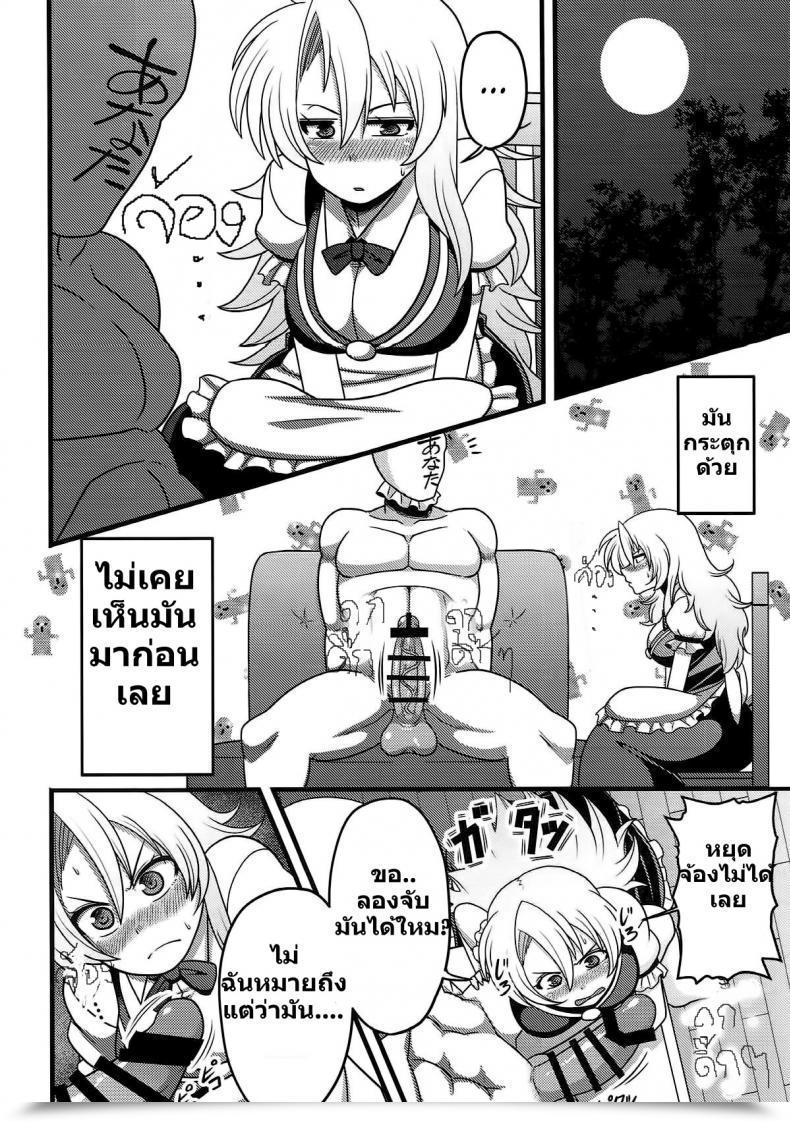 https://doujinz.com/storage/2024/12/06896896.jpg