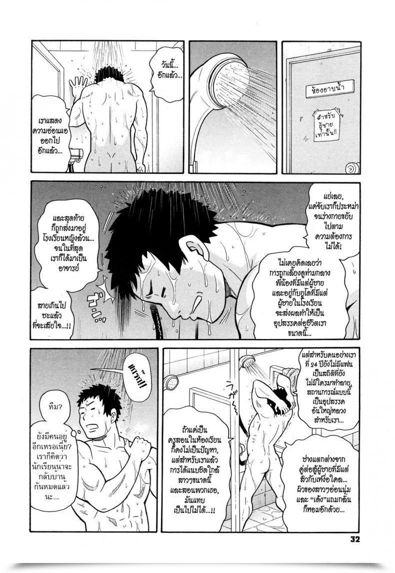 https://doujinz.com/storage/2024/12/06905280.jpg