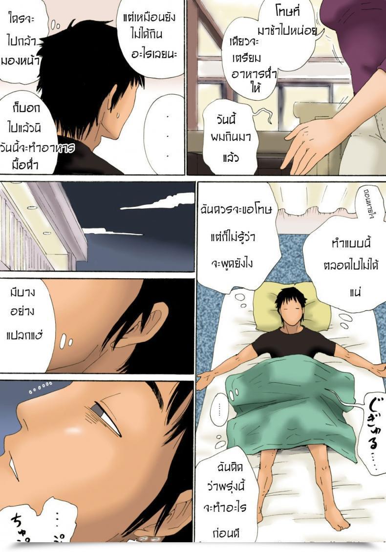 https://doujinz.com/storage/2024/12/06905369.jpg