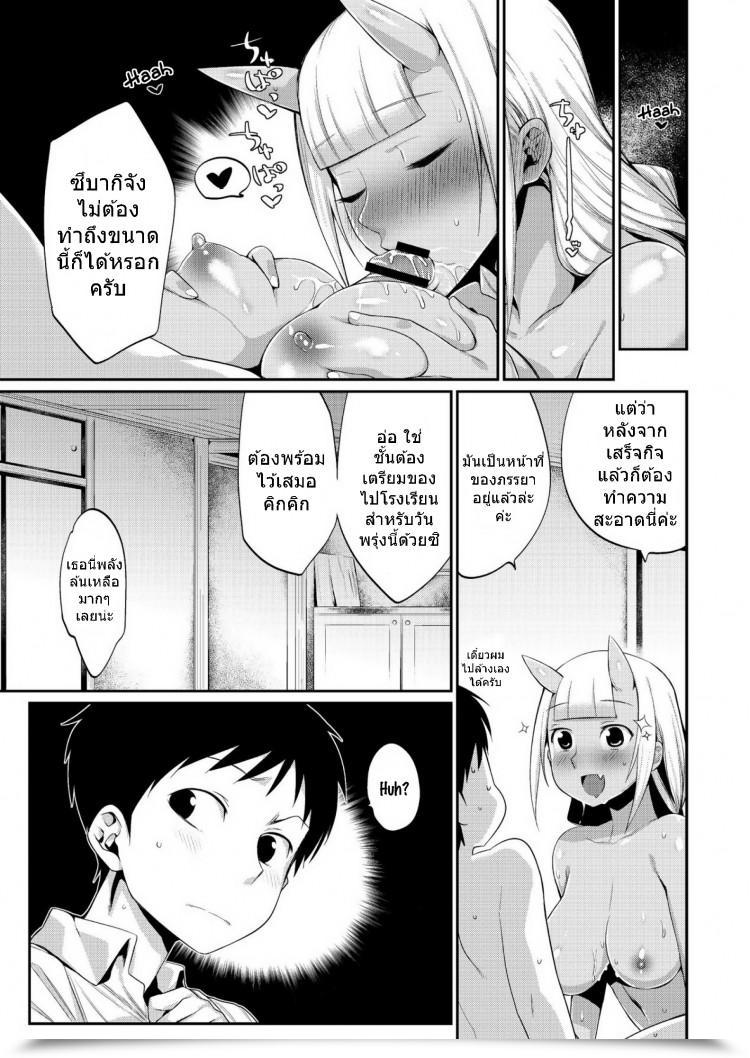 https://doujinz.com/storage/2024/12/06905375.jpg