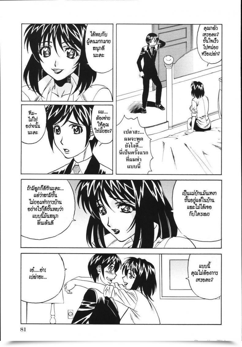 https://doujinz.com/storage/2024/12/06910877.jpg