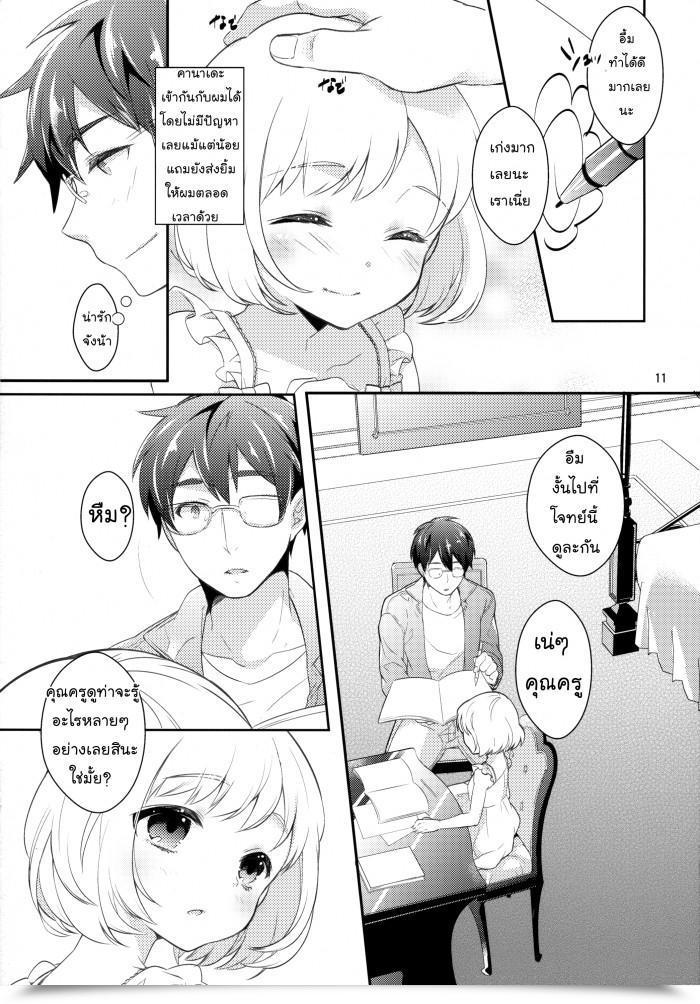 https://doujinz.com/storage/2024/12/06911061.png