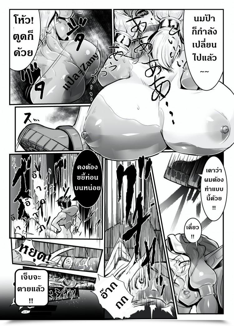https://doujinz.com/storage/2024/12/06912084.jpg