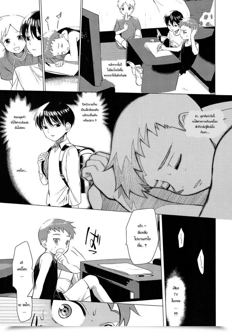 https://doujinz.com/storage/2024/12/06914834.jpg