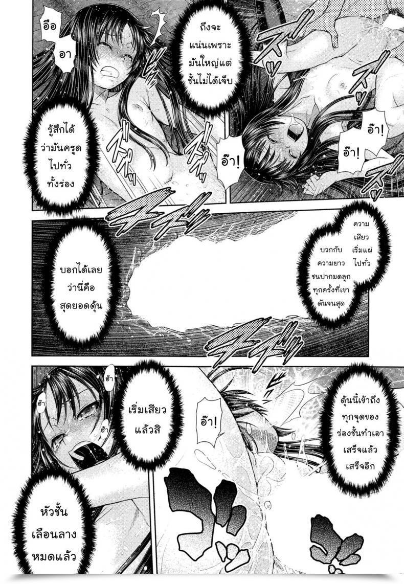 https://doujinz.com/storage/2024/12/06915654.jpg