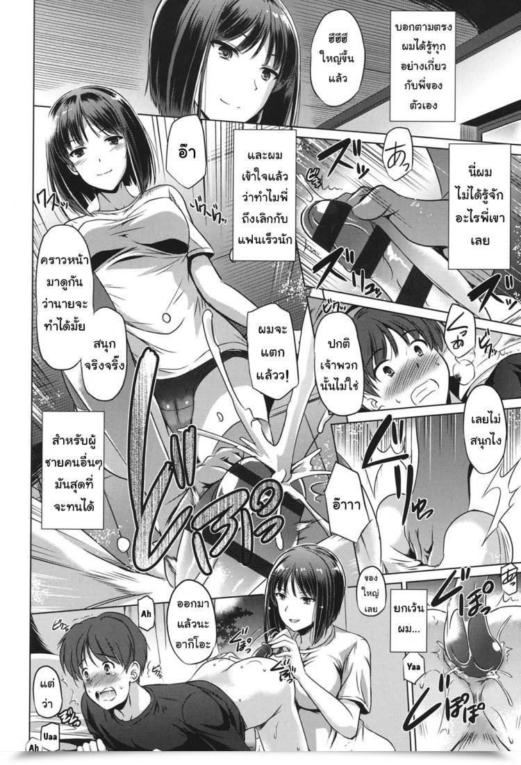 https://doujinz.com/storage/2024/12/06915788.png