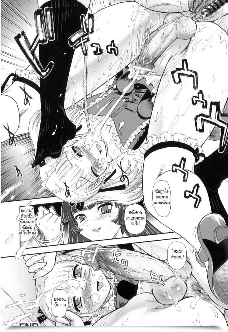 https://doujinz.com/storage/2024/12/06916553.jpg