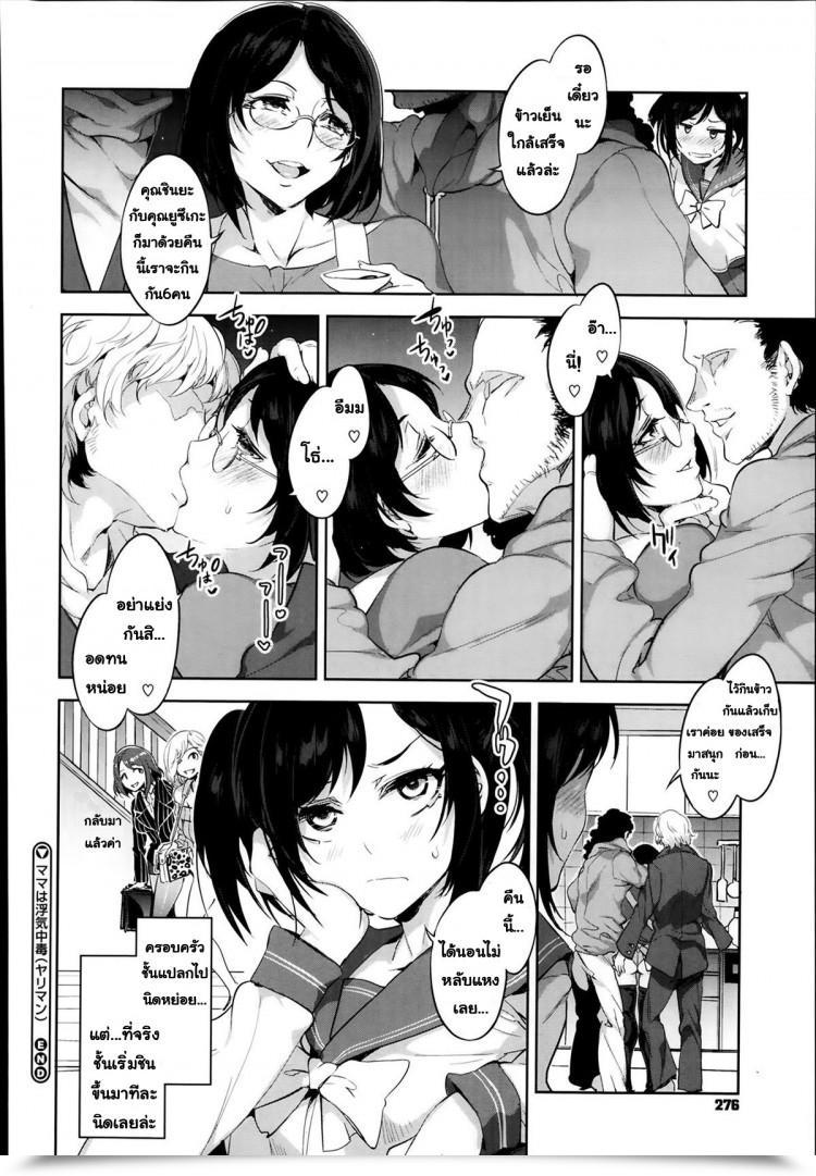 https://doujinz.com/storage/2024/12/06916803.jpg