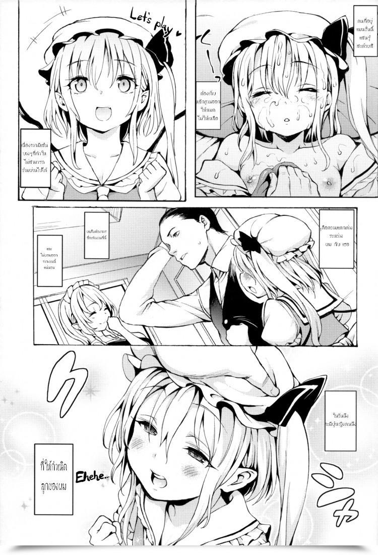 https://doujinz.com/storage/2024/12/06917011.jpg