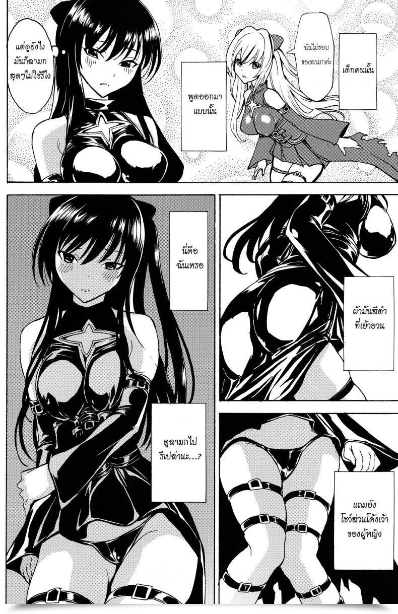 https://doujinz.com/storage/2024/12/06917073.jpg