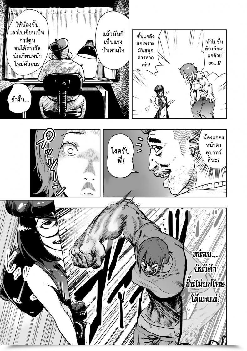 https://doujinz.com/storage/2024/12/06918099.jpg