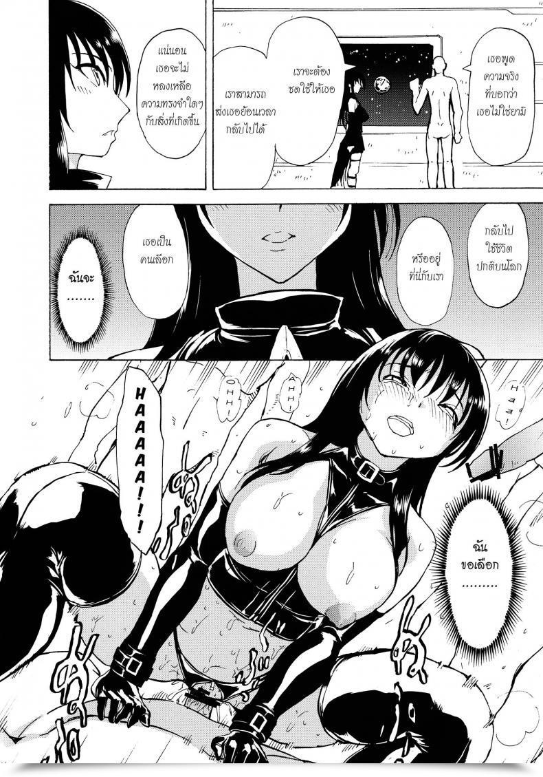 https://doujinz.com/storage/2024/12/06918618.jpg
