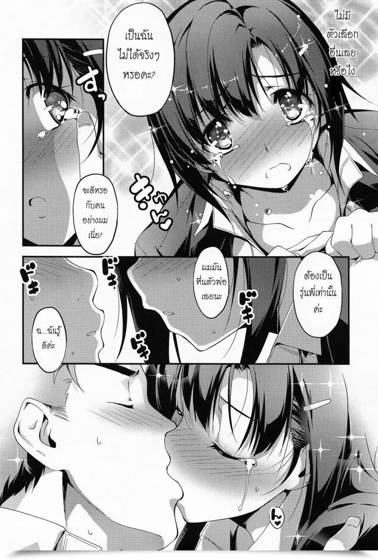 https://doujinz.com/storage/2024/12/06919004.jpg