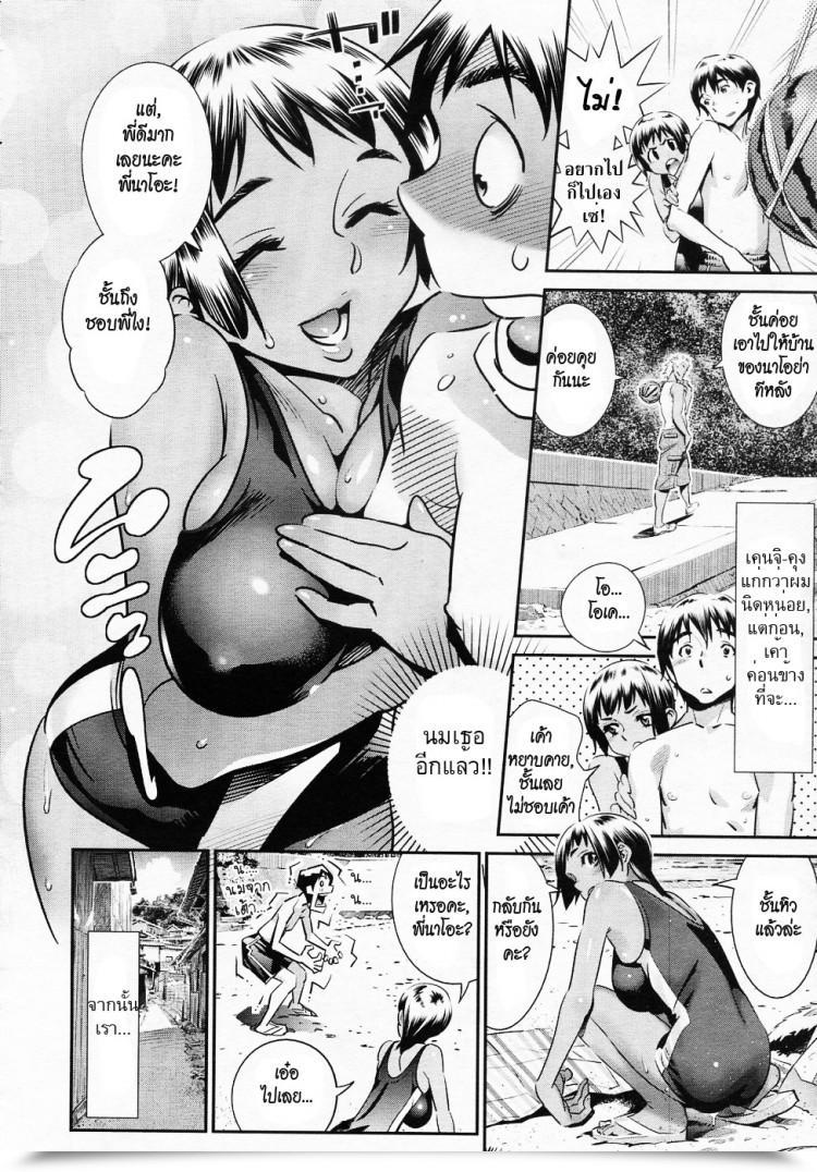 https://doujinz.com/storage/2024/12/06919014.jpg