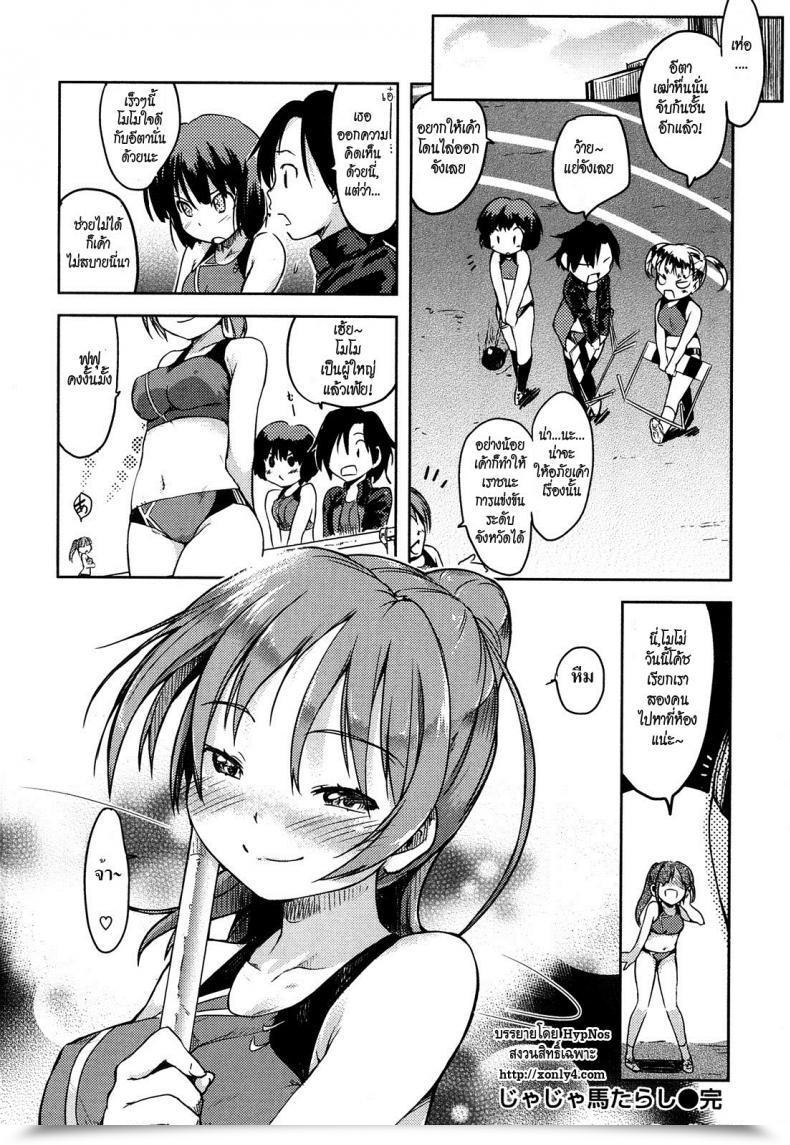https://doujinz.com/storage/2024/12/06919040.jpg