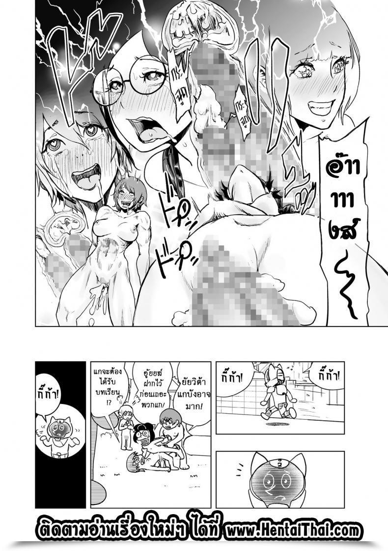 https://doujinz.com/storage/2024/12/06919874.jpg