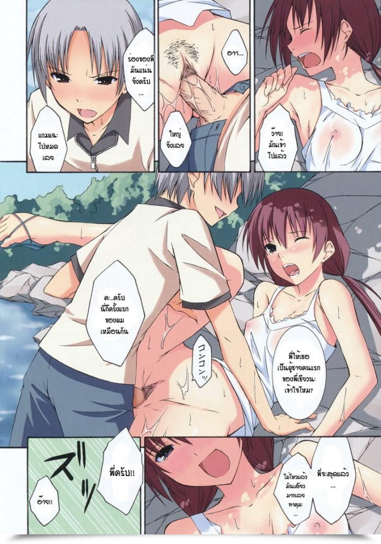https://doujinz.com/storage/2024/12/06920347.jpg