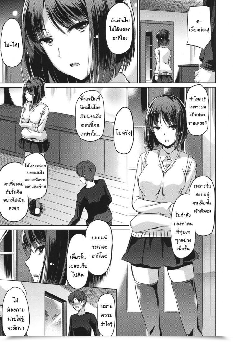 https://doujinz.com/storage/2024/12/06920908.png