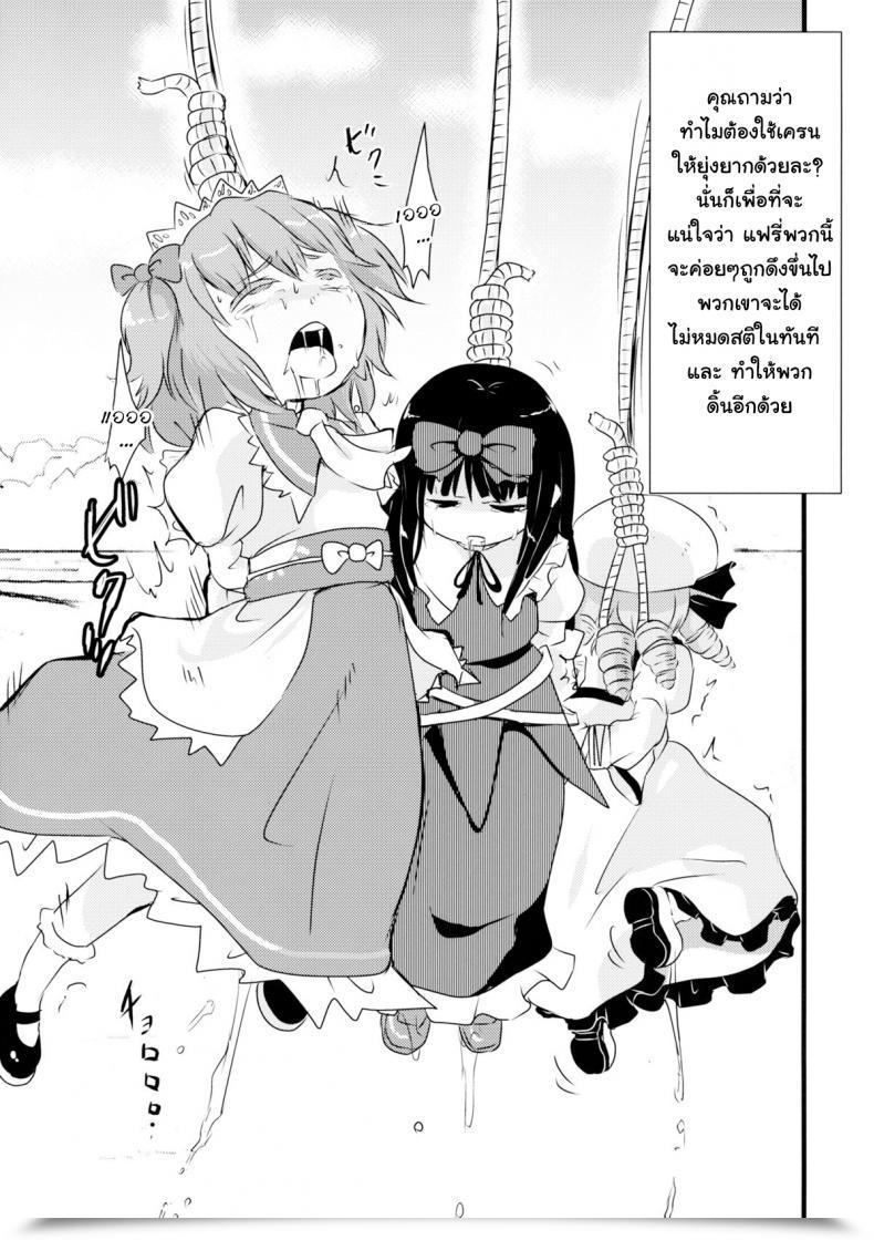 https://doujinz.com/storage/2024/12/06921310.jpg