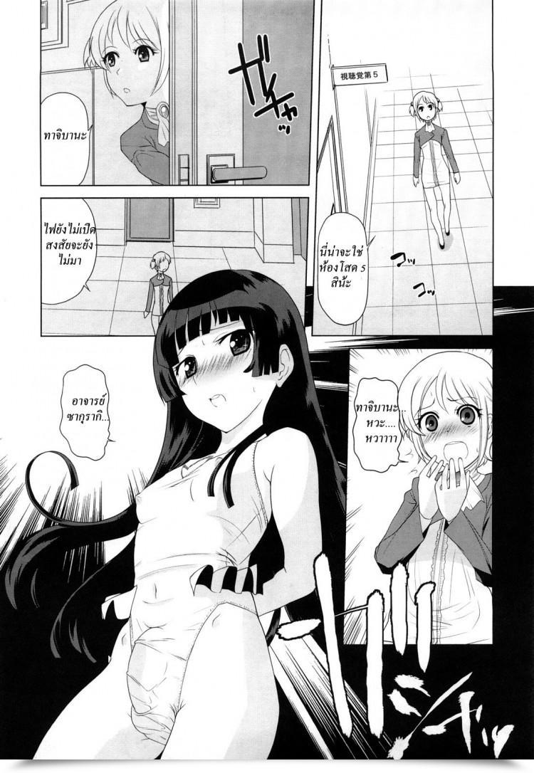 https://doujinz.com/storage/2024/12/06922561.jpg