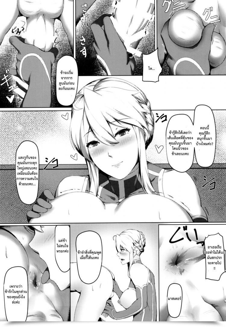 https://doujinz.com/storage/2024/12/06923082.jpg