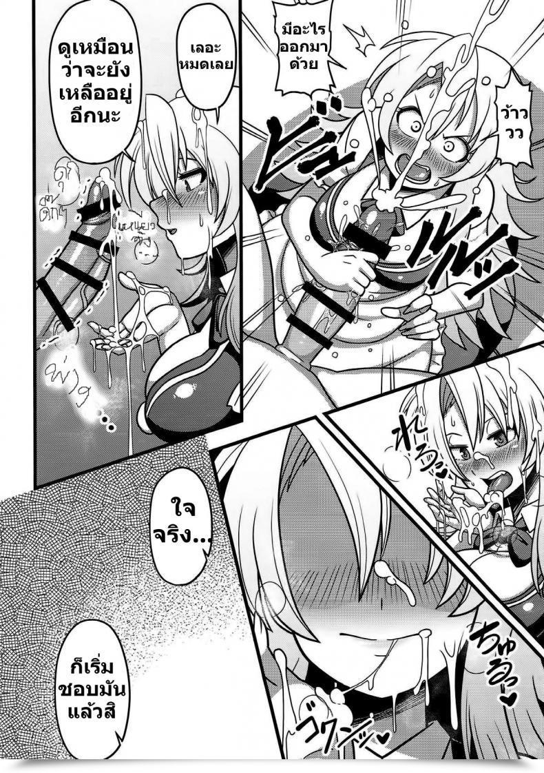 https://doujinz.com/storage/2024/12/06923541.jpg