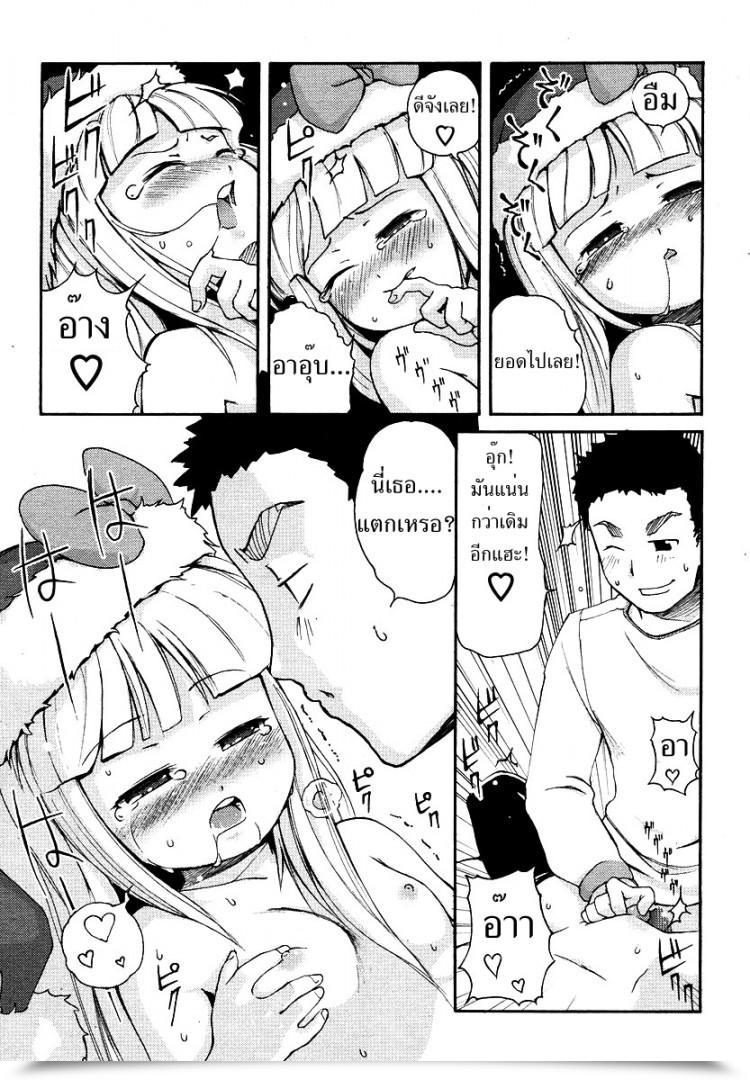 https://doujinz.com/storage/2024/12/06924745.jpg
