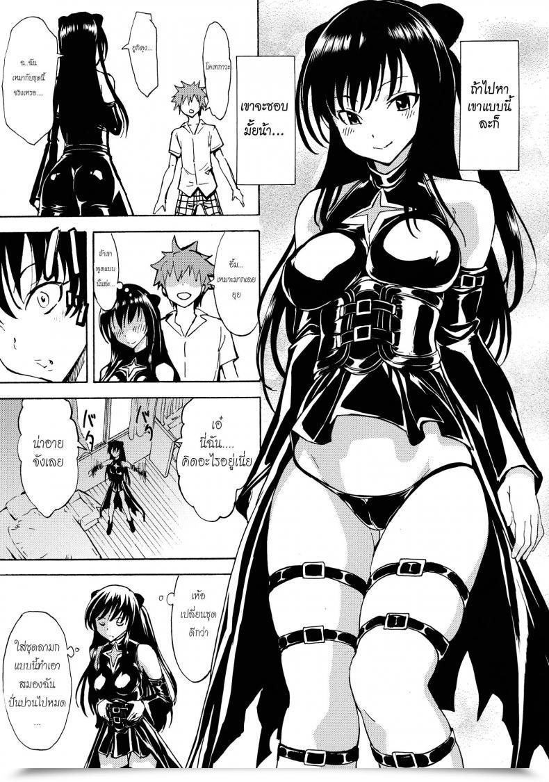 https://doujinz.com/storage/2024/12/06926923.jpg
