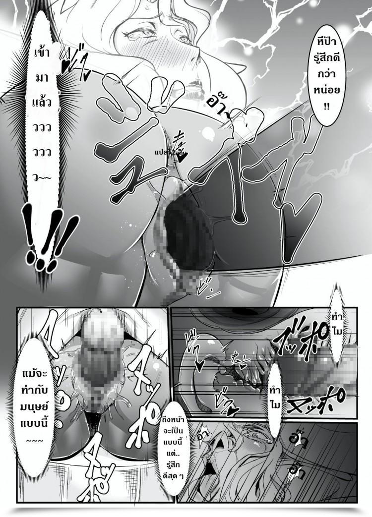 https://doujinz.com/storage/2024/12/06927078.jpg