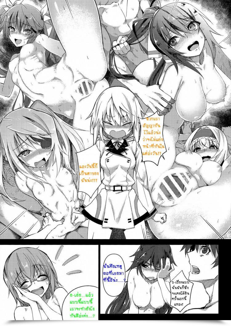 https://doujinz.com/storage/2024/12/06928044.jpg