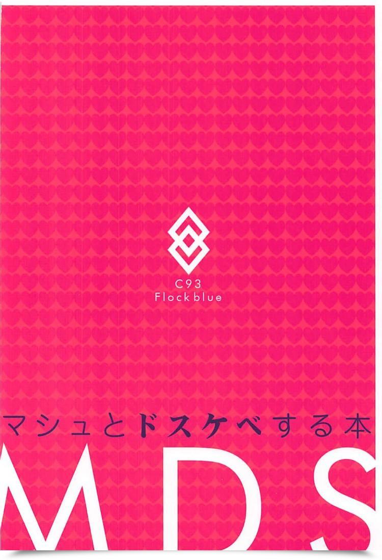 https://doujinz.com/storage/2024/12/06928079.jpg