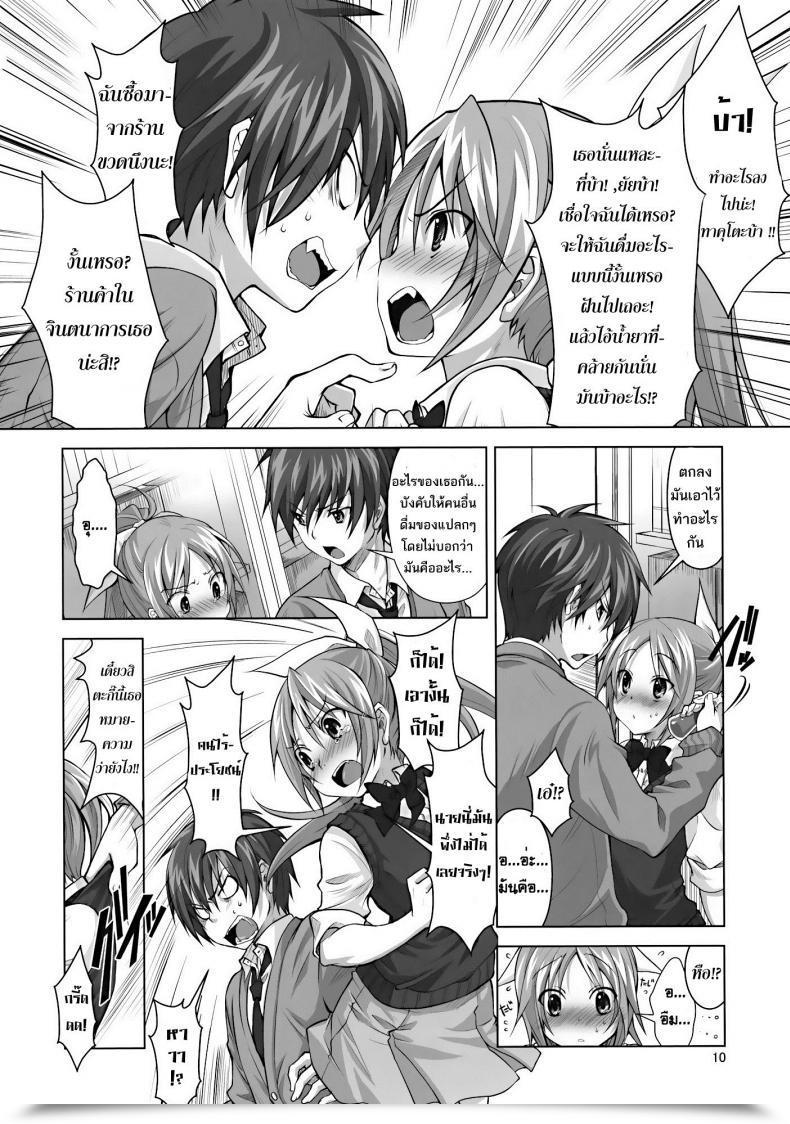 https://doujinz.com/storage/2024/12/06928567.jpg